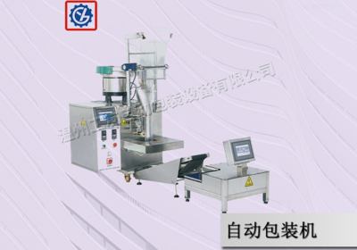 自動(dòng)包裝機(jī)對(duì)市場發(fā)展的提升作用