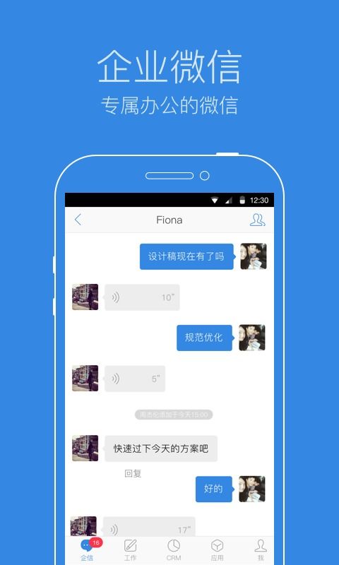 紛享銷客官網版新版下載指南 91手游網提供便捷軟件銷售服務