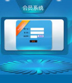天津一條線直銷軟件 專業公司、價格透明與高效解決方案