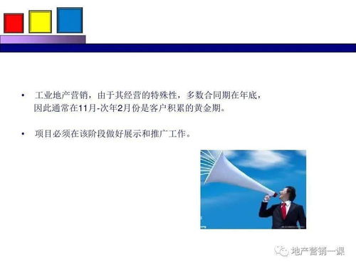 項(xiàng)目營(yíng)銷策劃方案 整合策劃與公關(guān)服務(wù)的全方位戰(zhàn)略框架