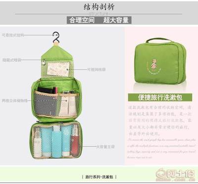 自主廠家直銷旅行洗漱包防水化妝包旅游套裝男女士多功能收納包小號